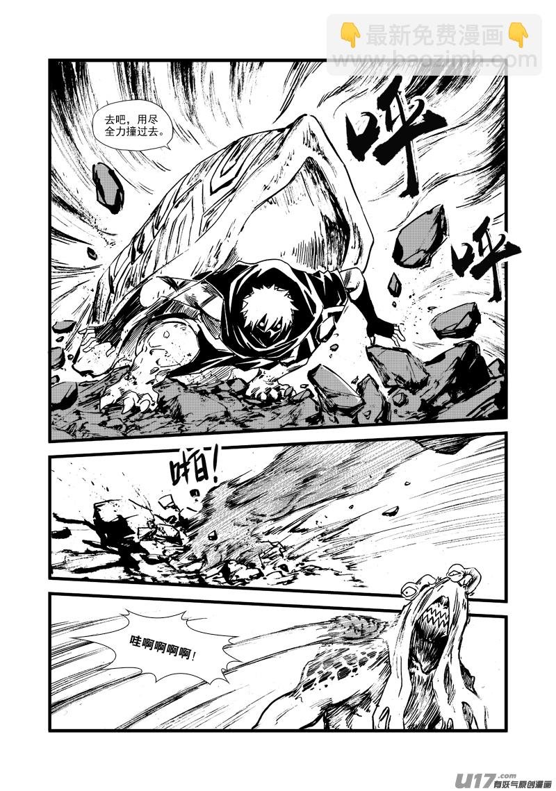 第164话 禅让