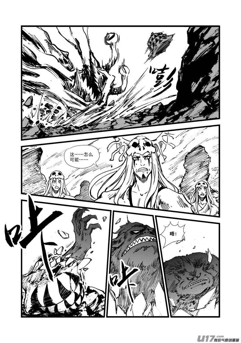第164话 禅让