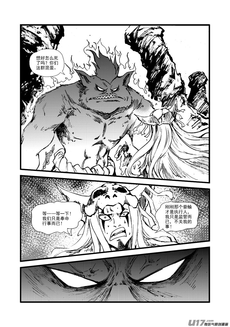 第164话 禅让