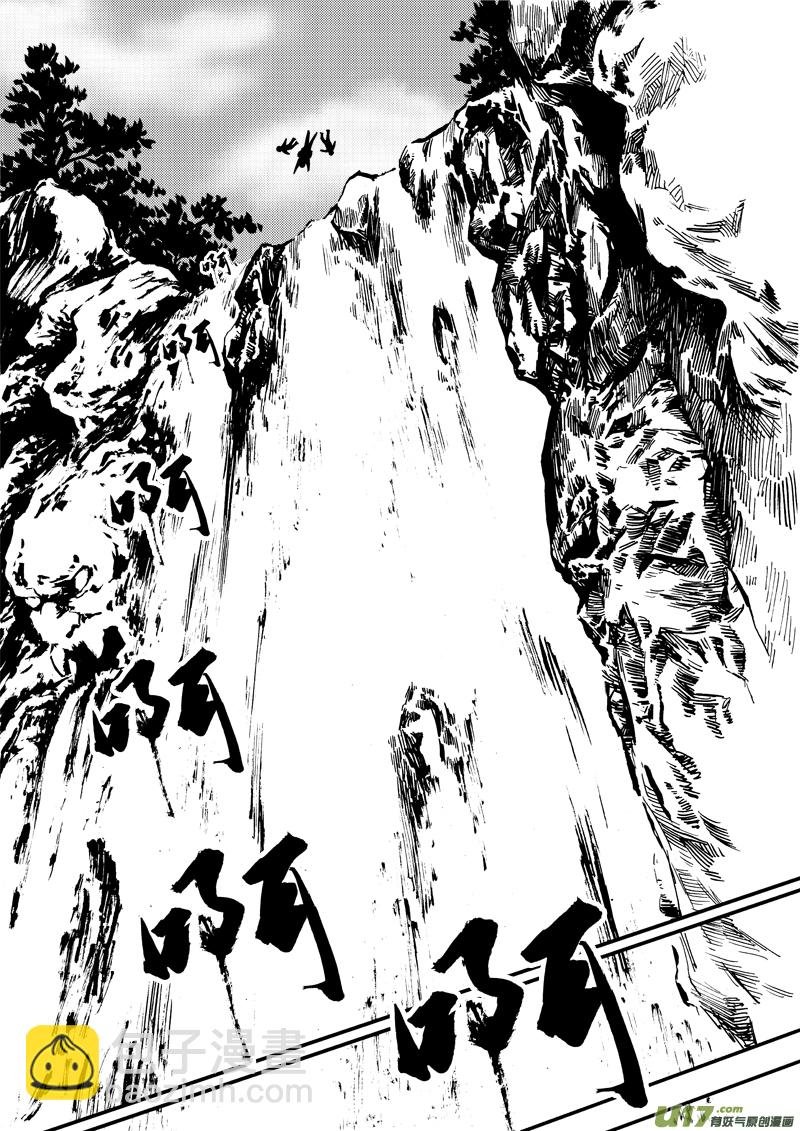 第十六话 一起逃吧！