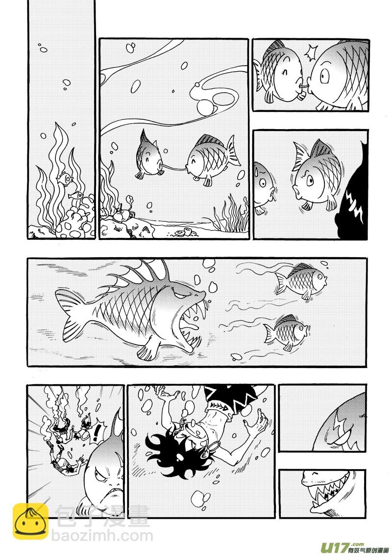 第十八话 集结