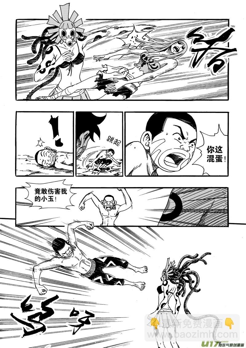 第二十话 无处反击