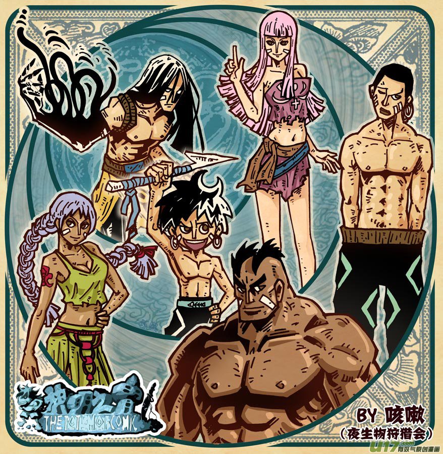 第二十三话 变态×查傀