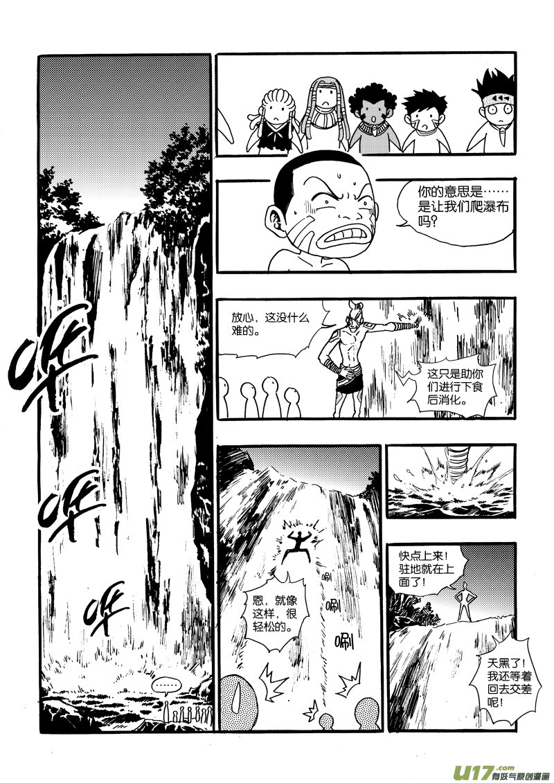 第二十三话 变态×查傀