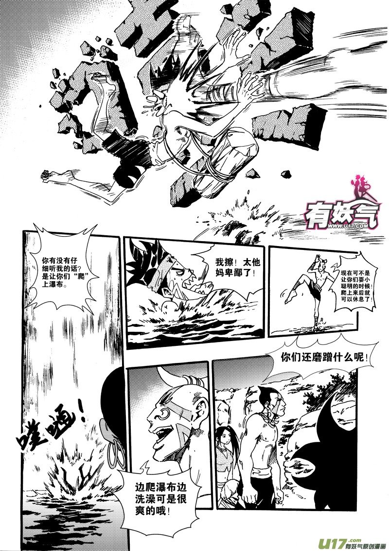 第二十三话 变态×查傀