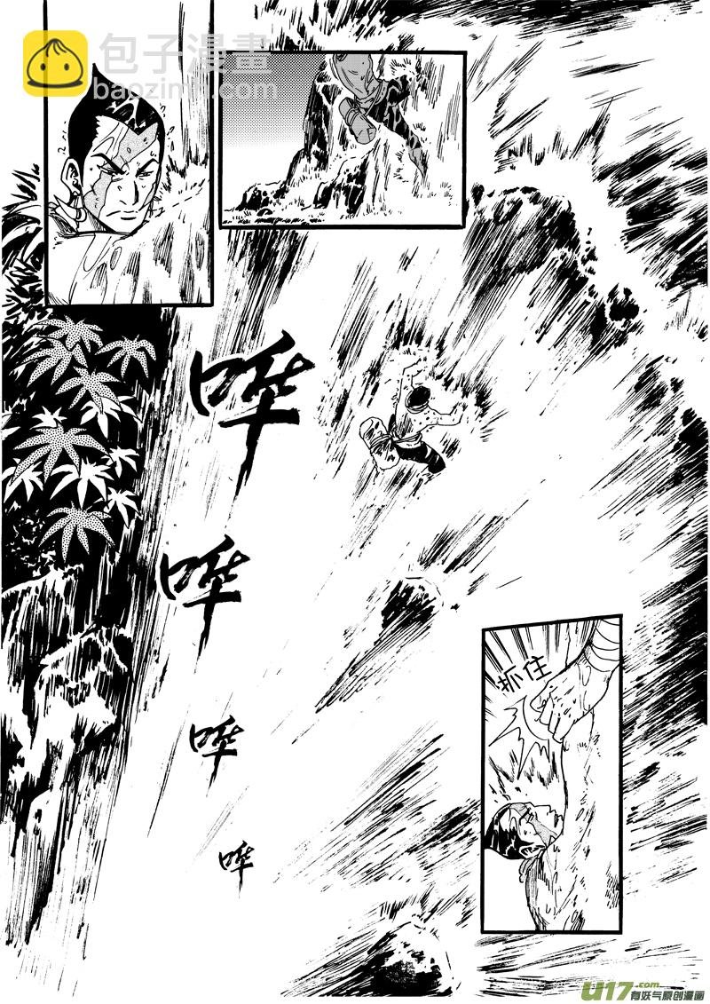 第二十三话 变态×查傀