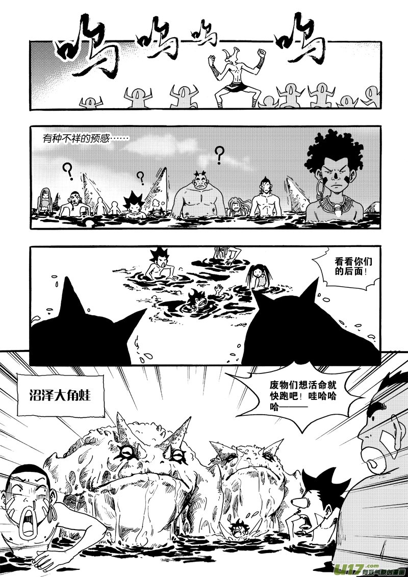 第二十四话 干活了！