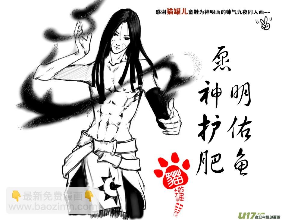 第二十四话 干活了！