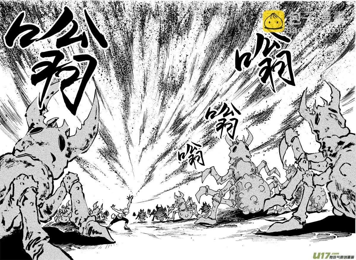 第二十六话 米虫安