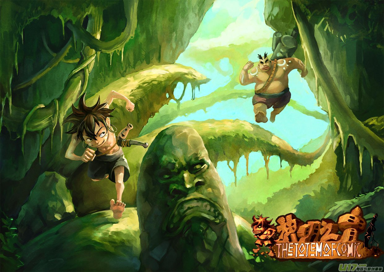 第三话 新手村的新手们