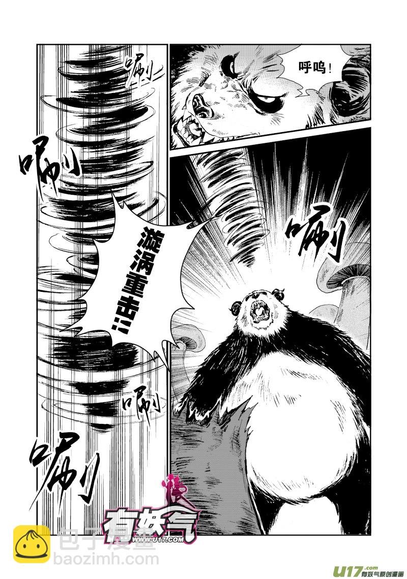 第五十话 不能输
