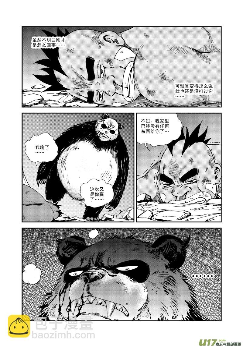 第五十一话 灵魂连接