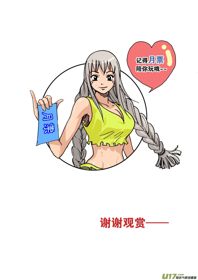 第六十二话 史上最差