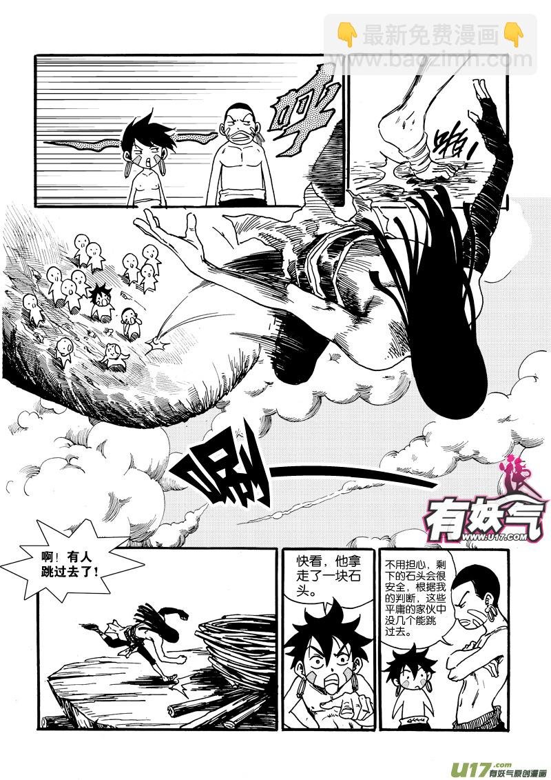 第六话 祈祷吧！少年！