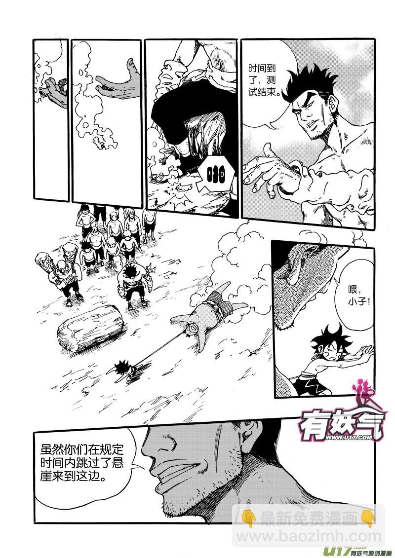 第七话 闹剧
