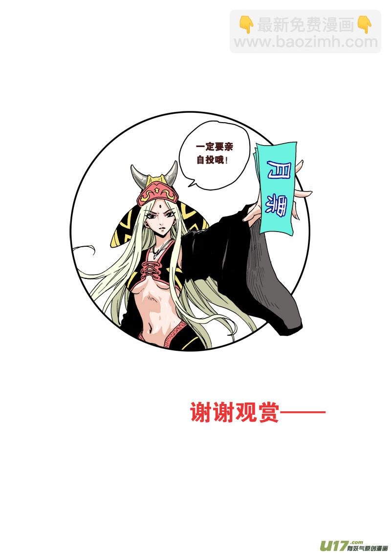 第九十话 不留痕迹