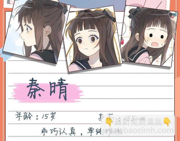人物小档案