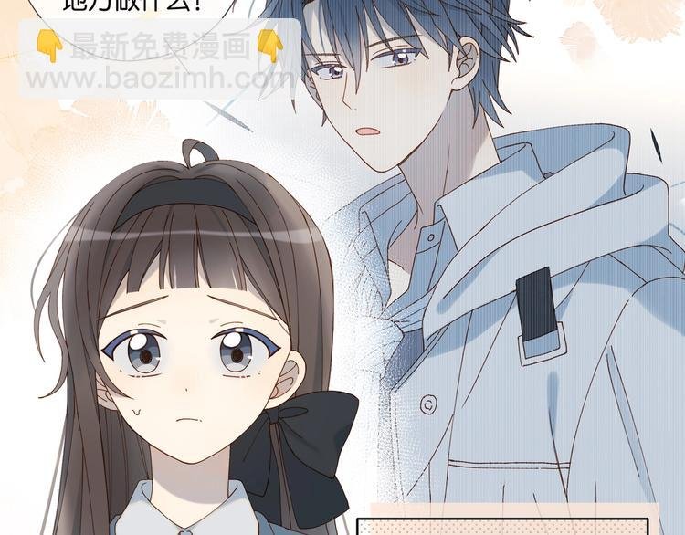 第8话 没人愿意嫁给我？