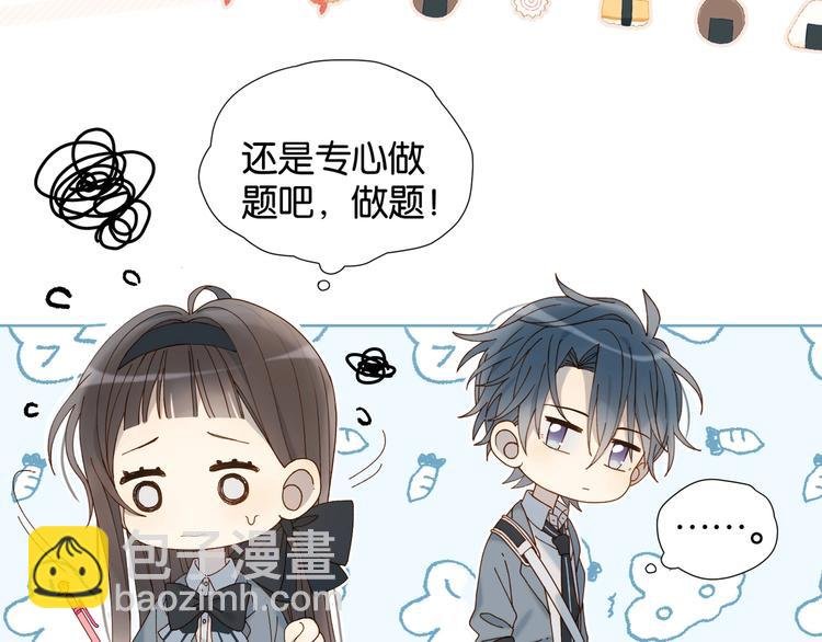 第8话 没人愿意嫁给我？