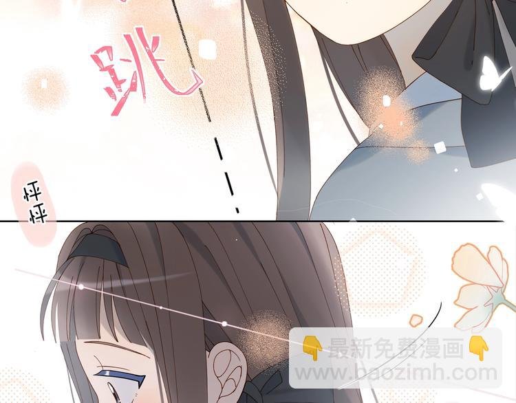第8话 没人愿意嫁给我？