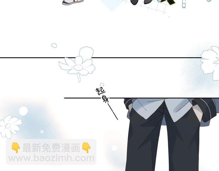 第8话 没人愿意嫁给我？