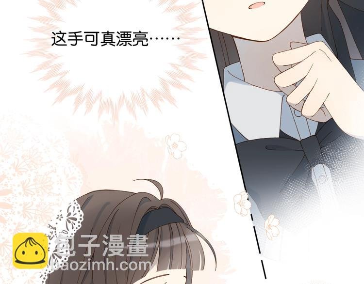 第8话 没人愿意嫁给我？