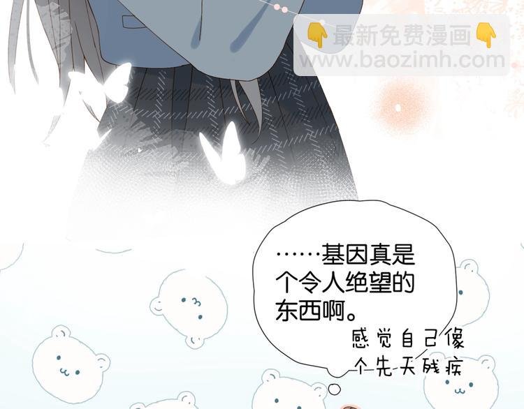 第8话 没人愿意嫁给我？