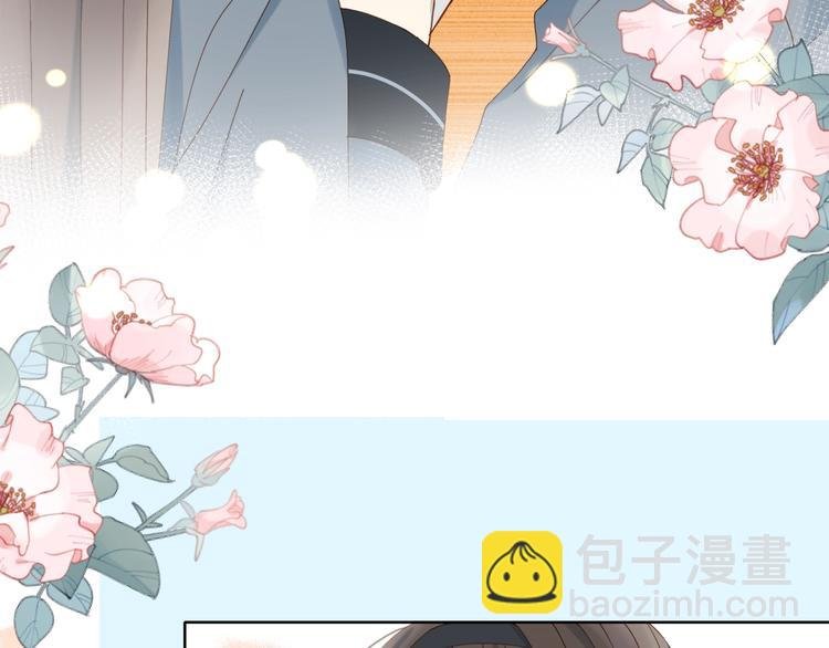 第8话 没人愿意嫁给我？
