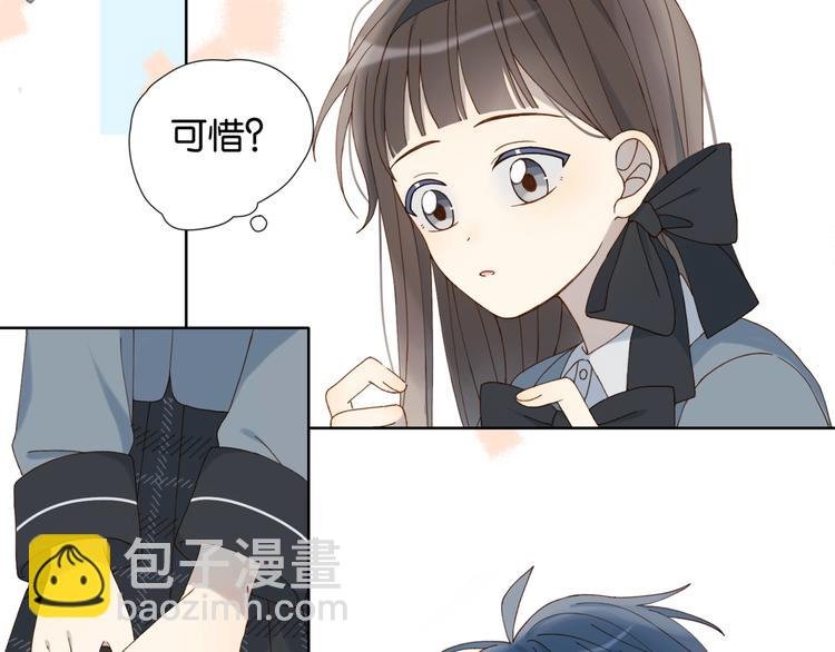 第8话 没人愿意嫁给我？