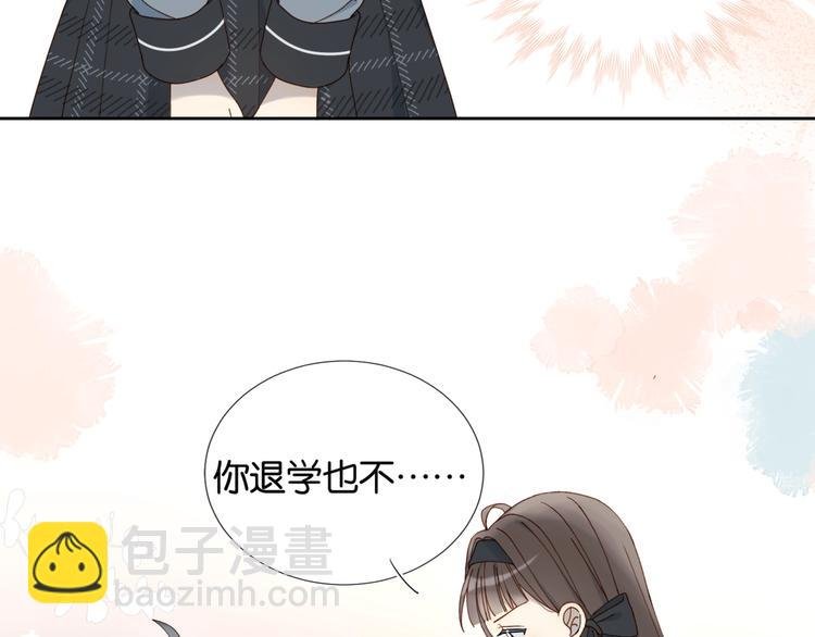 第8话 没人愿意嫁给我？