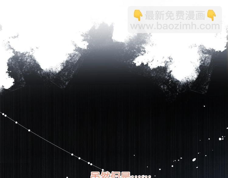 第8话 没人愿意嫁给我？