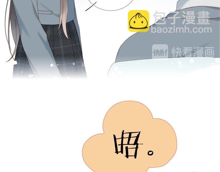 第8话 没人愿意嫁给我？