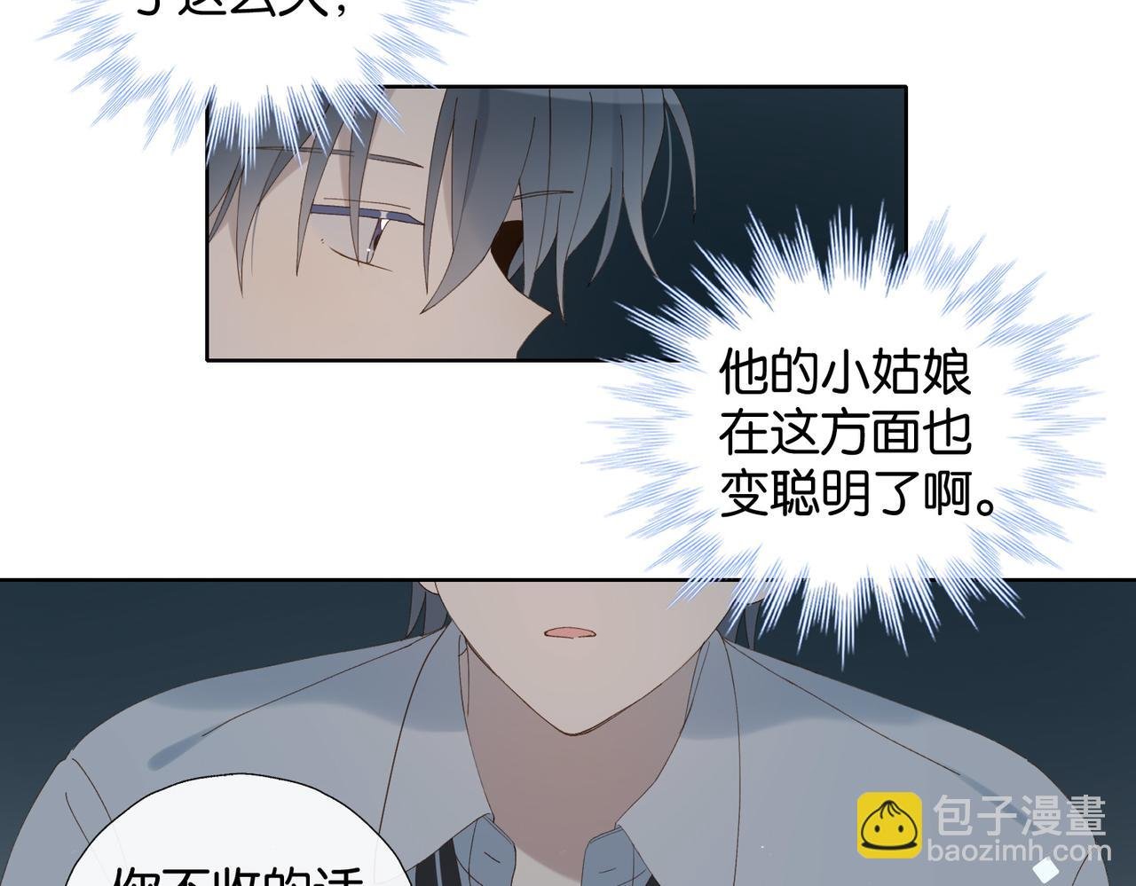 第97话 一个人的选择