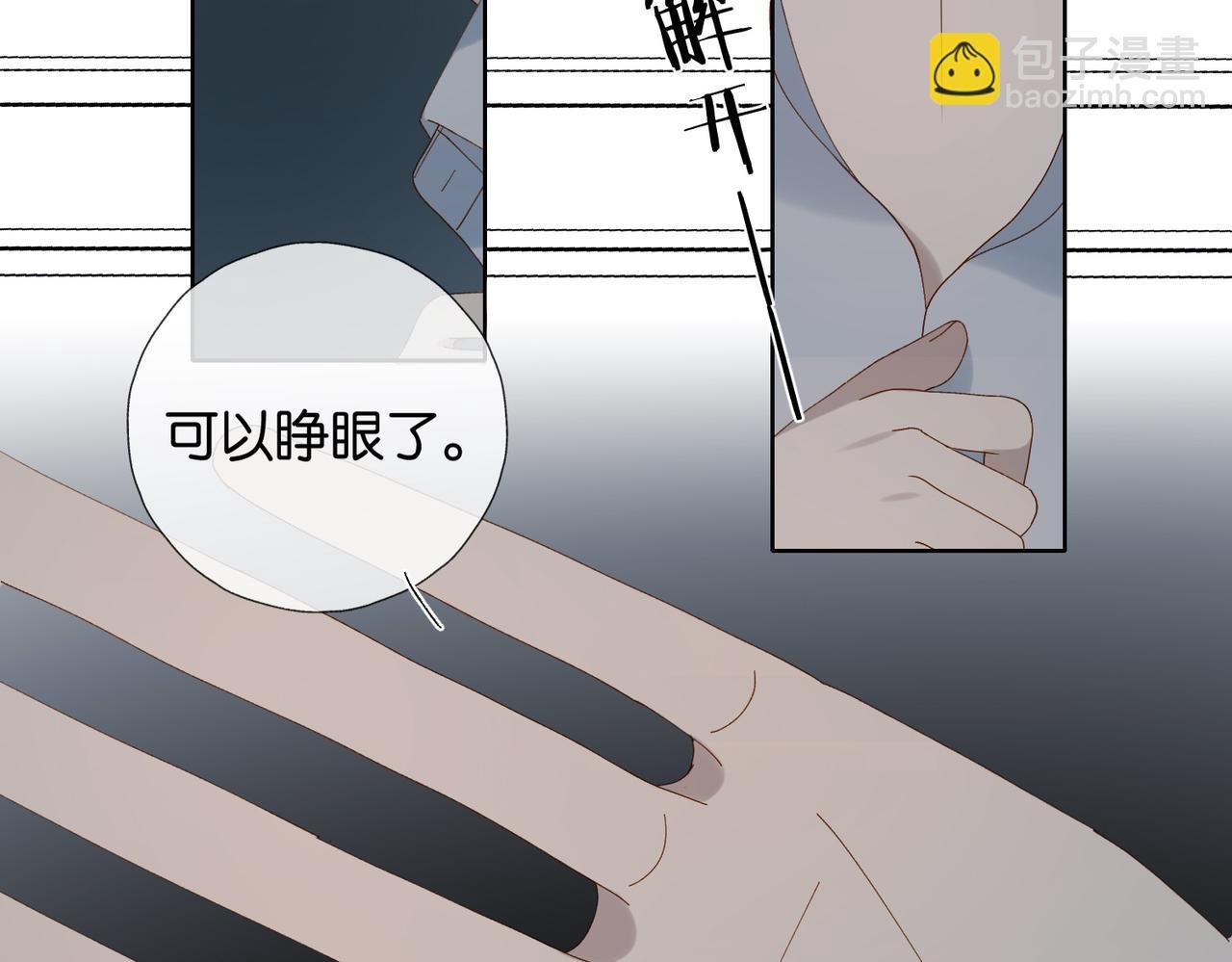 第97话 一个人的选择