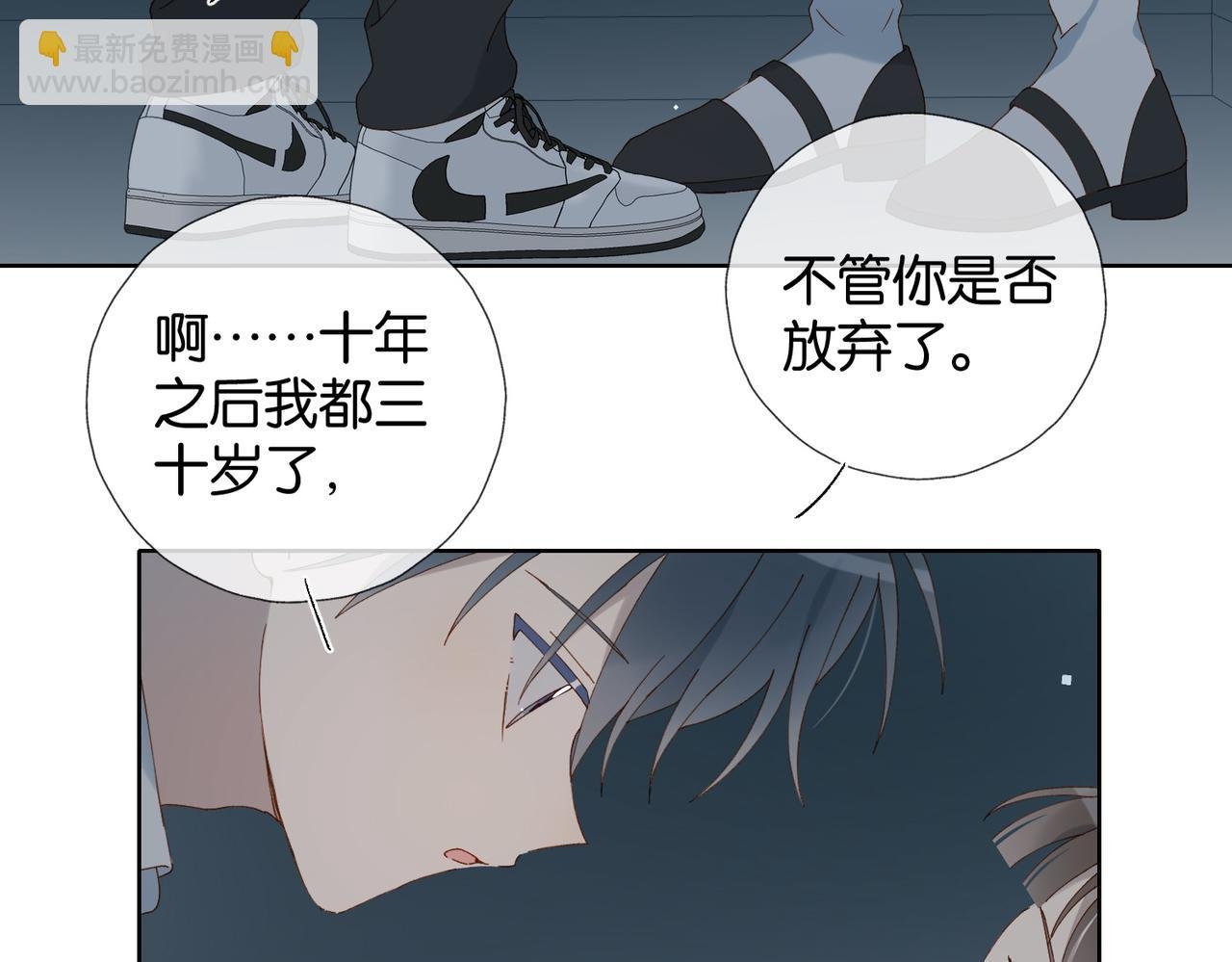 第97话 一个人的选择