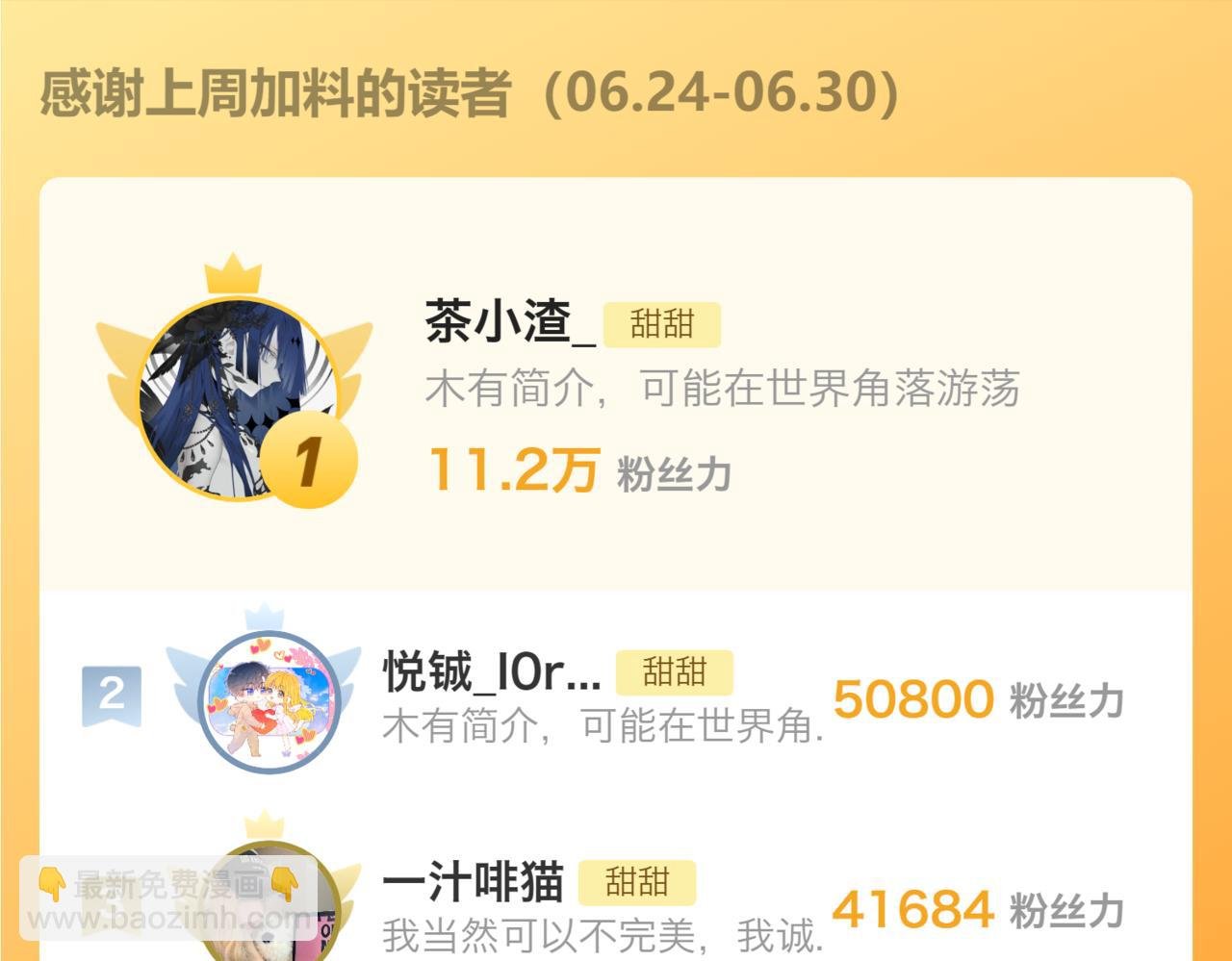 第97话 一个人的选择