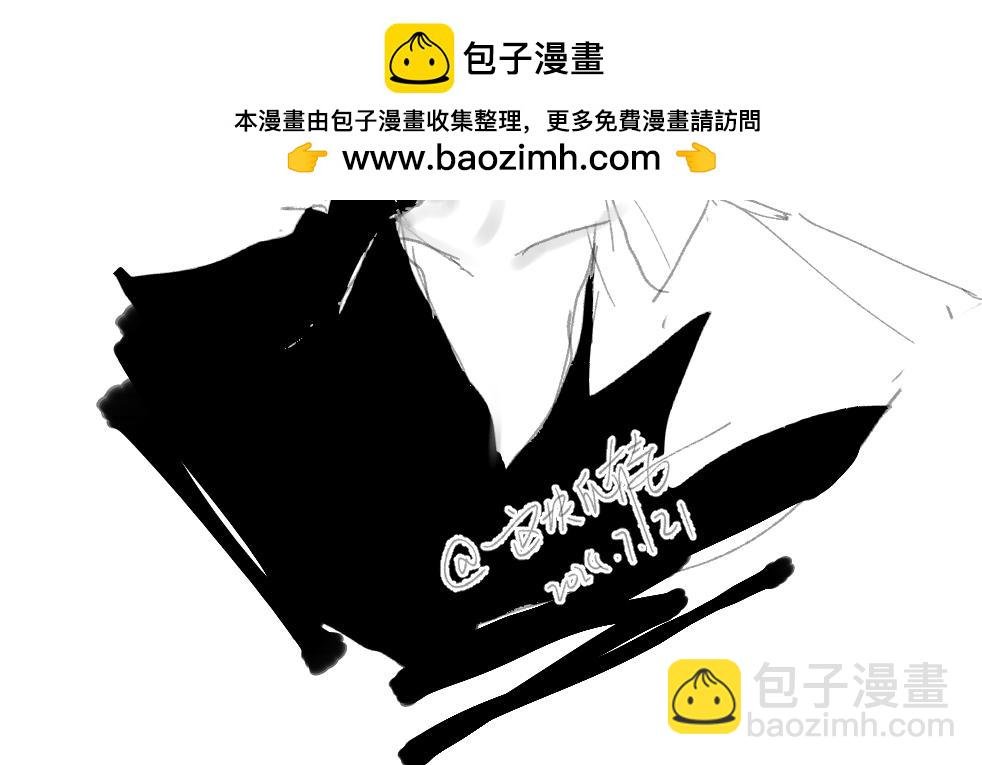 第98话 我后悔了