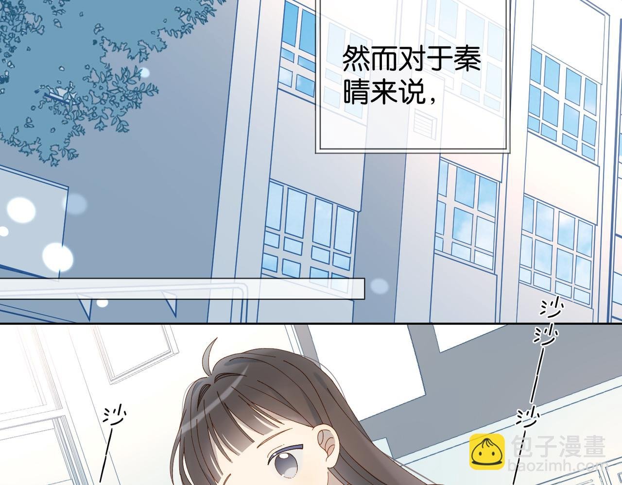 第98话 我后悔了