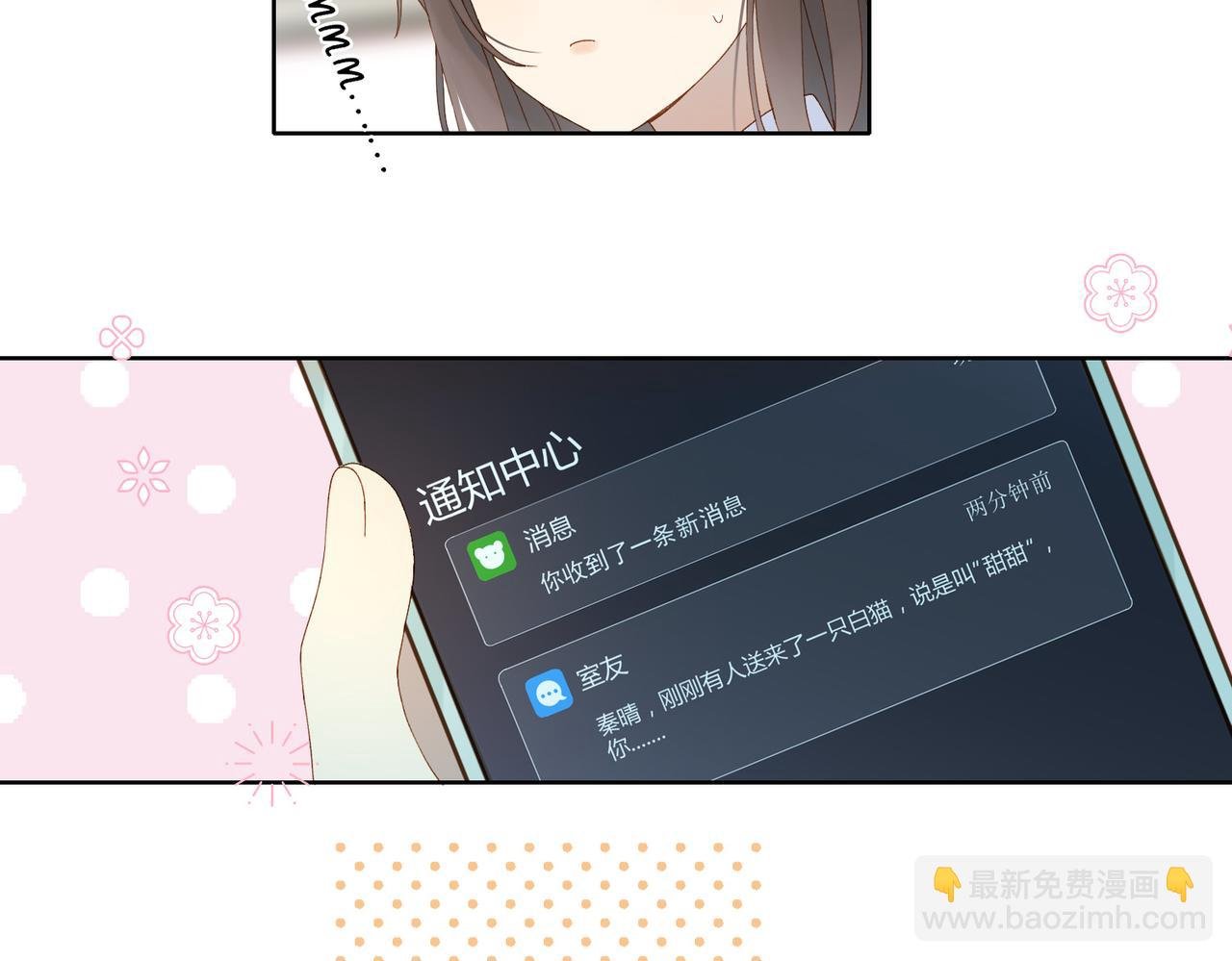 第98话 我后悔了