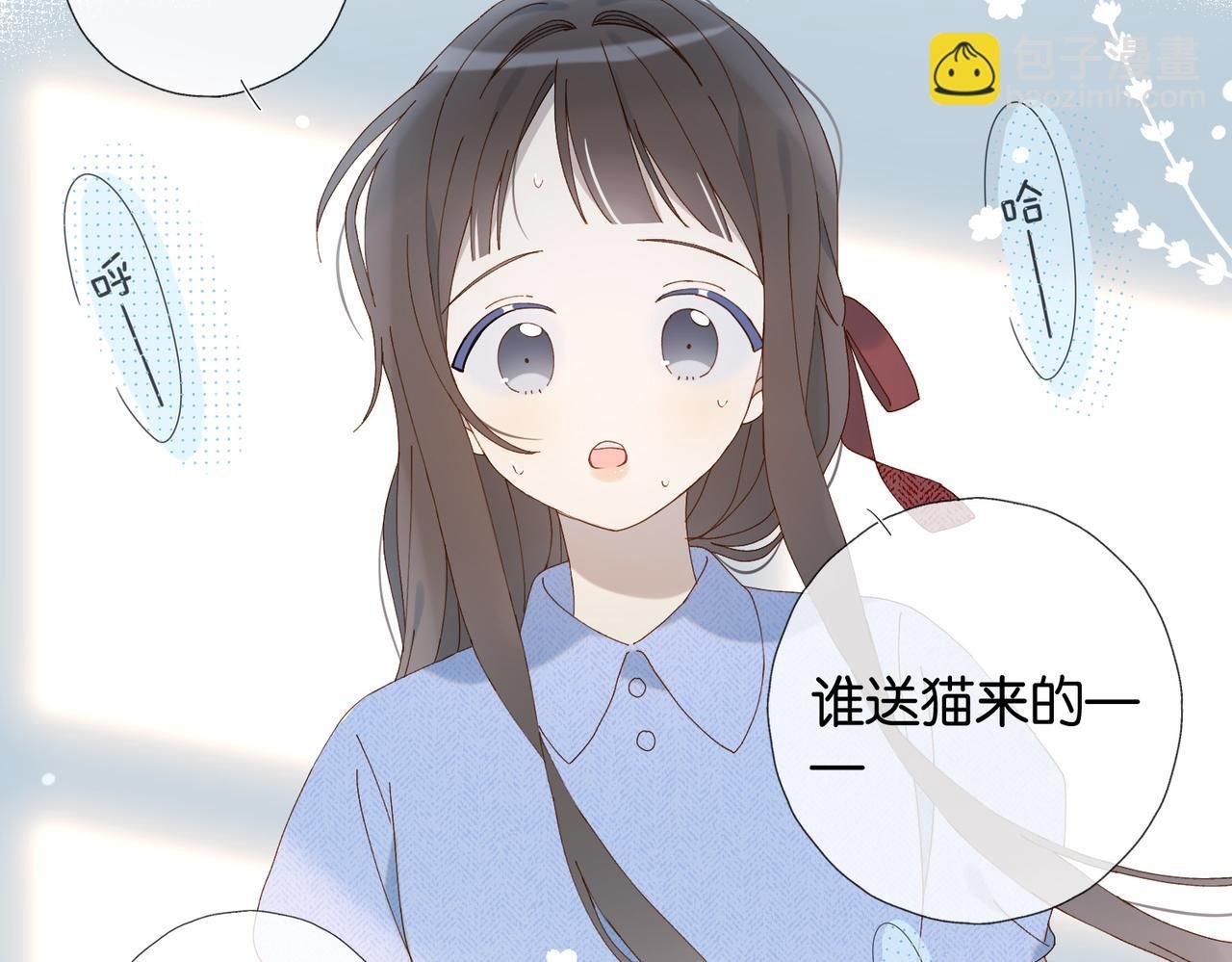 第98话 我后悔了