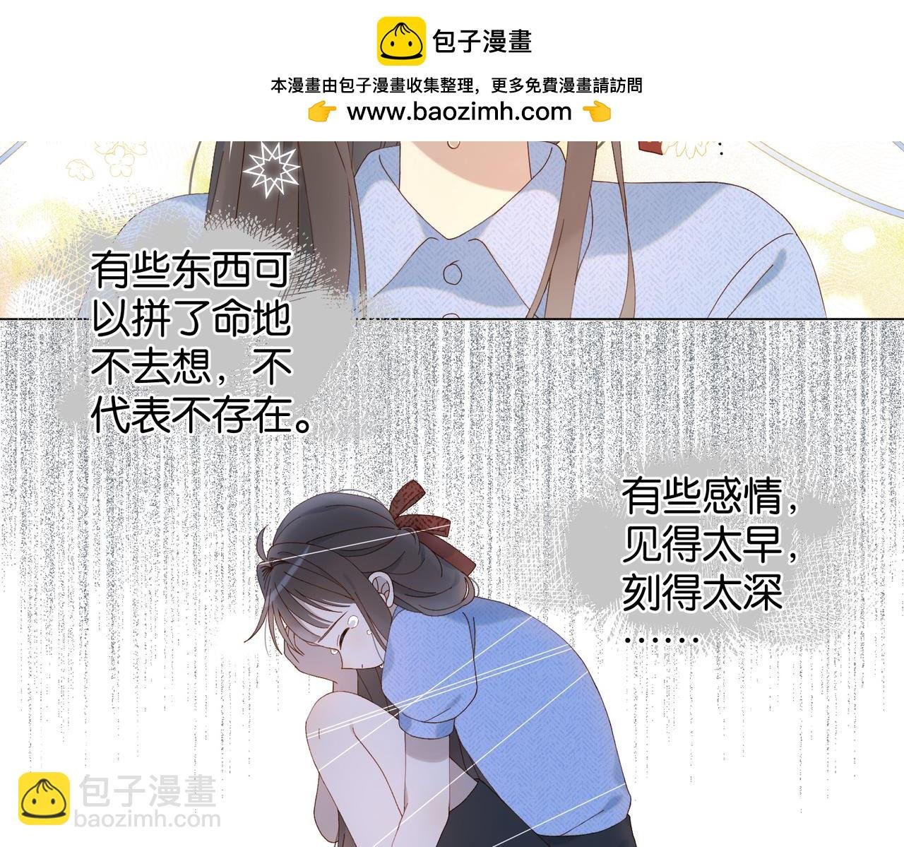第98话 我后悔了