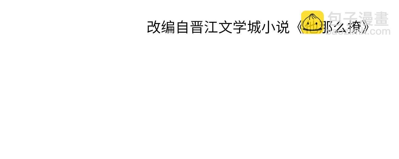 第100话 与你无关