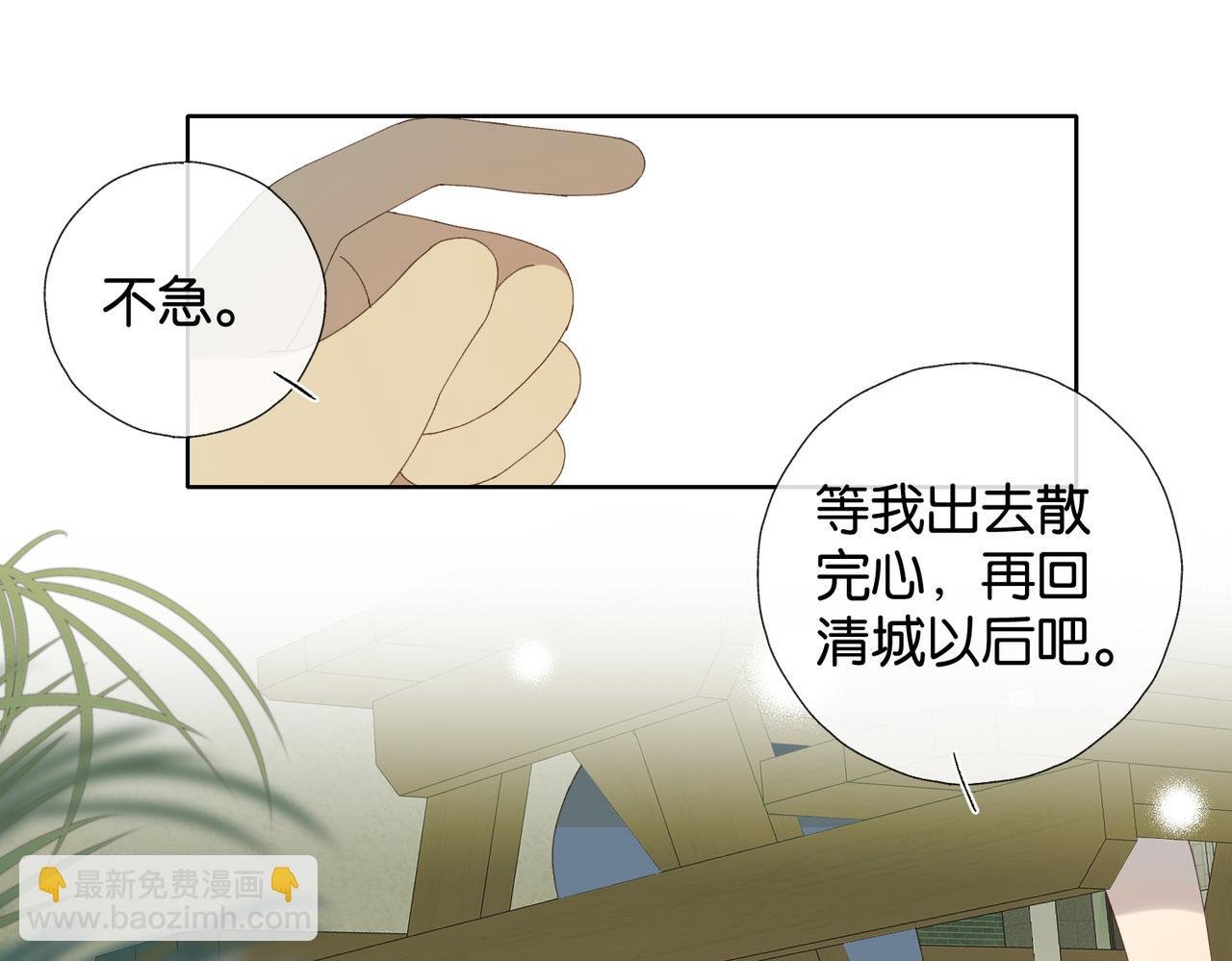 第100话 与你无关