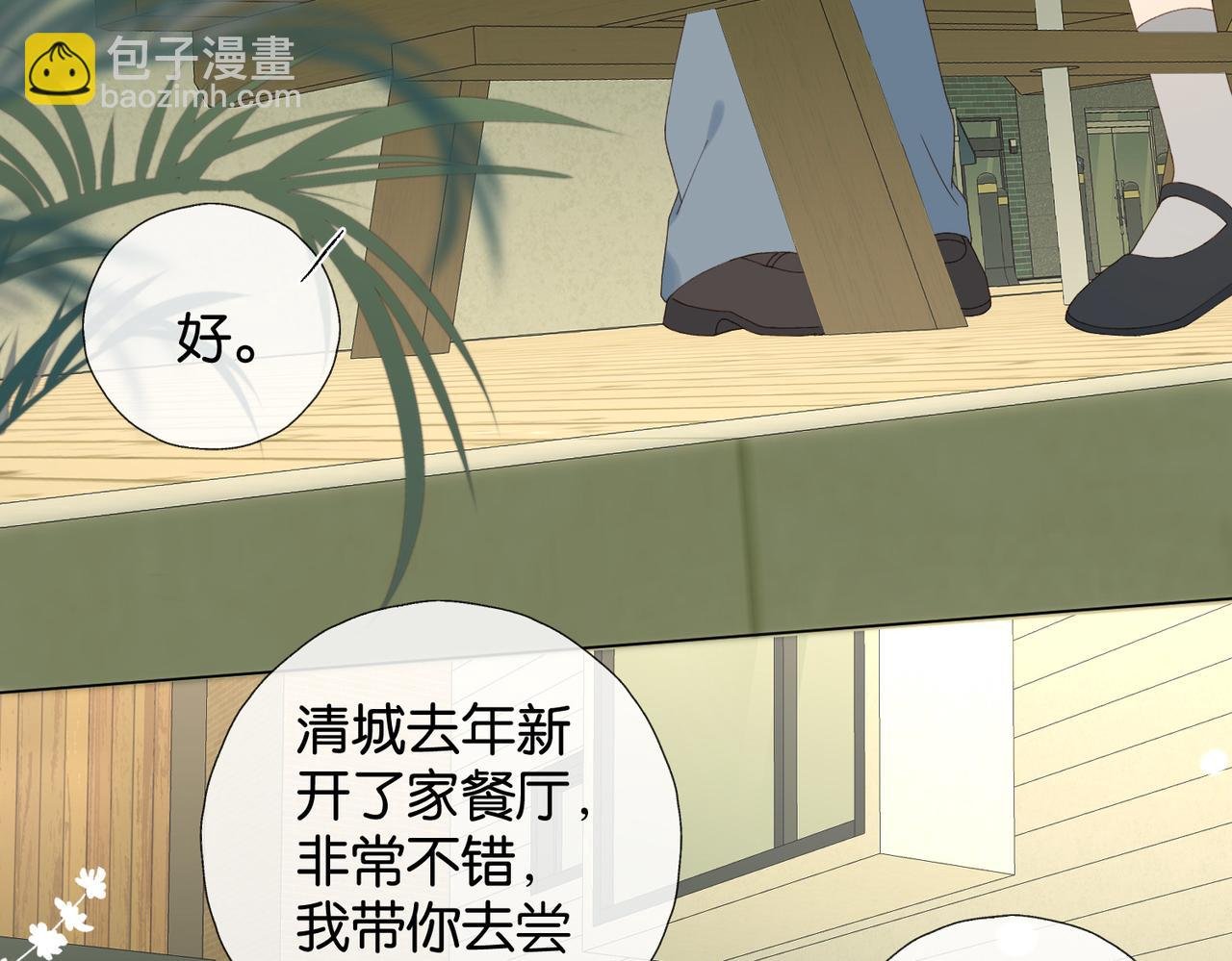 第100话 与你无关
