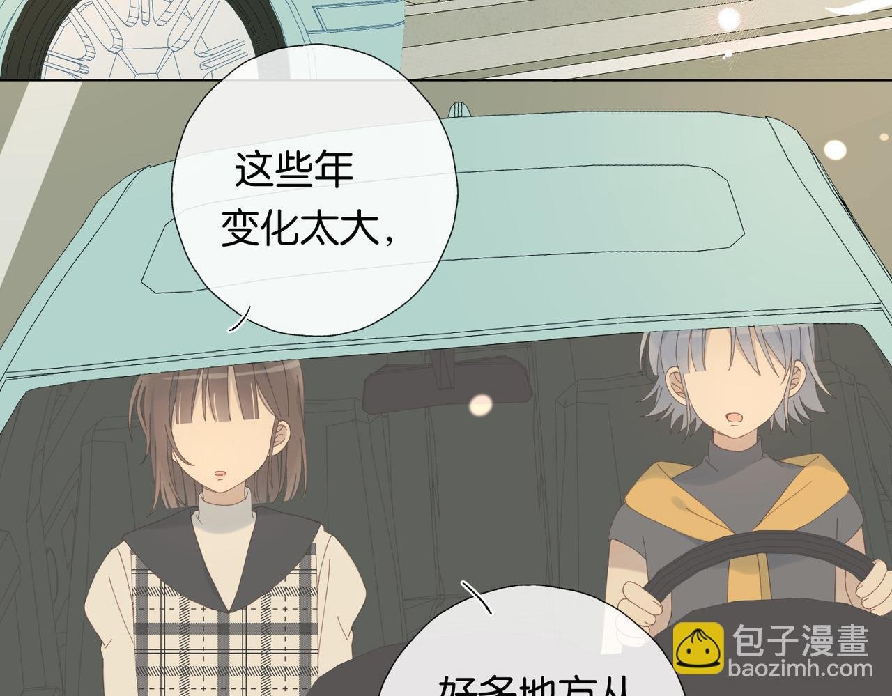 第100话 与你无关