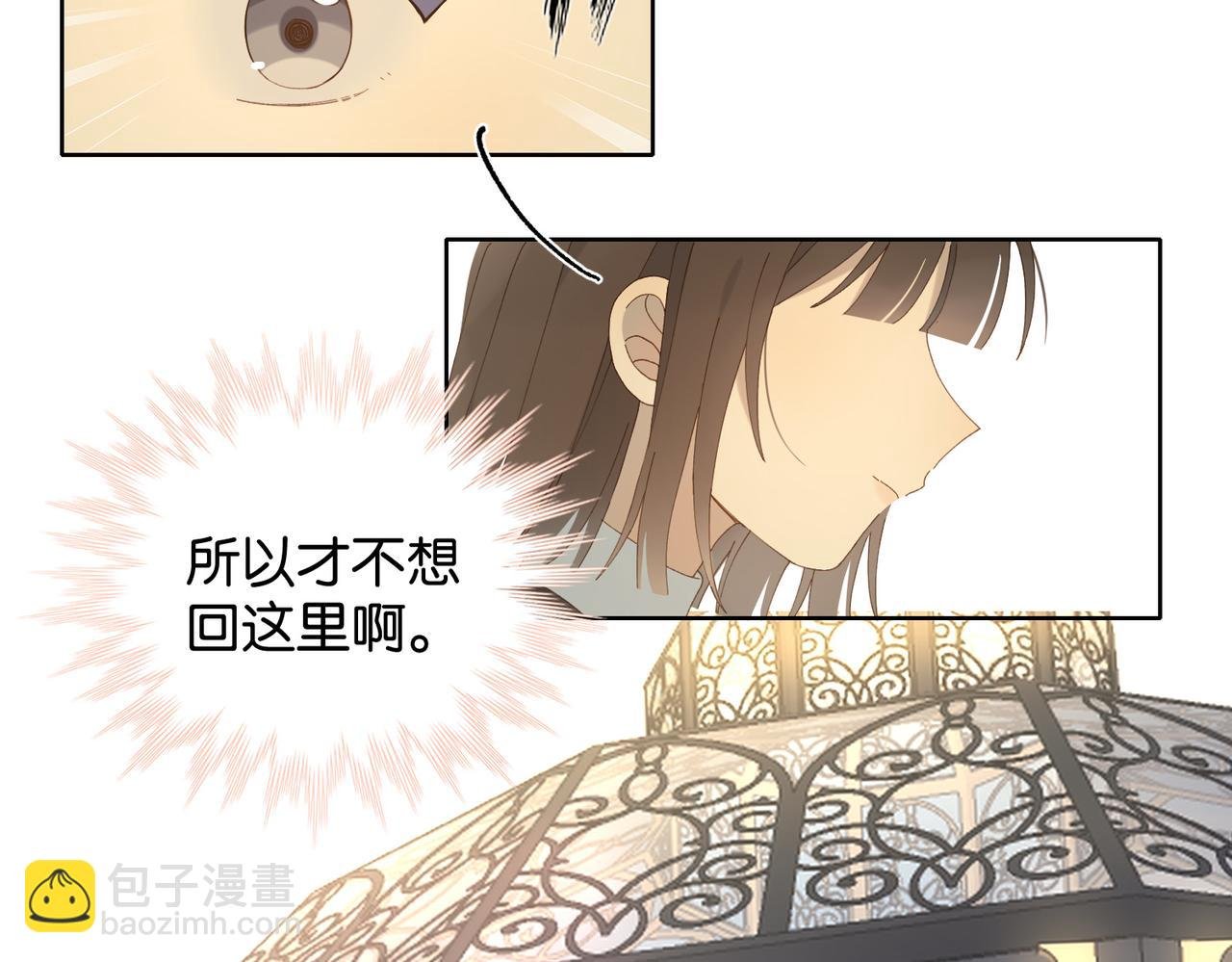 第100话 与你无关