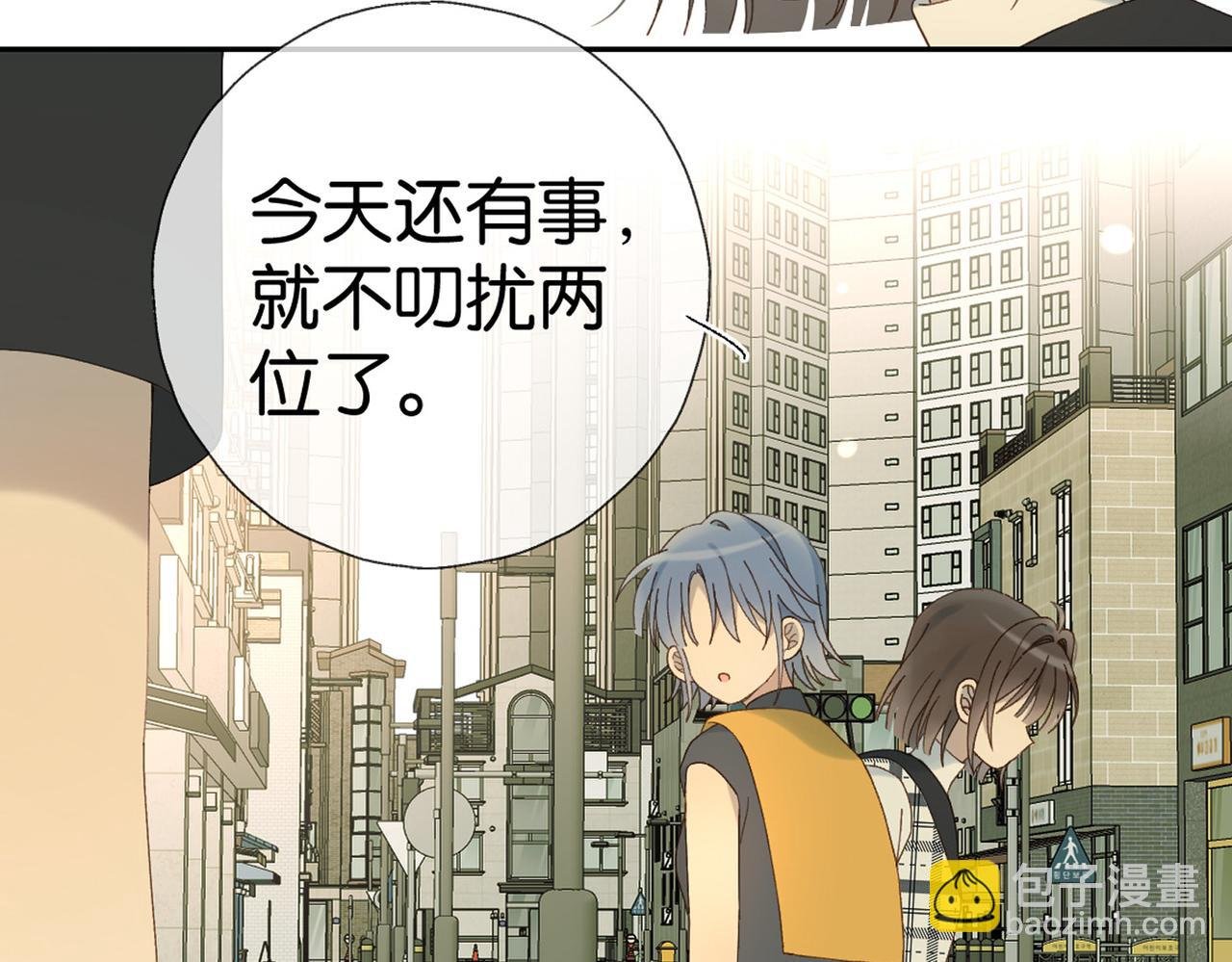 第100话 与你无关