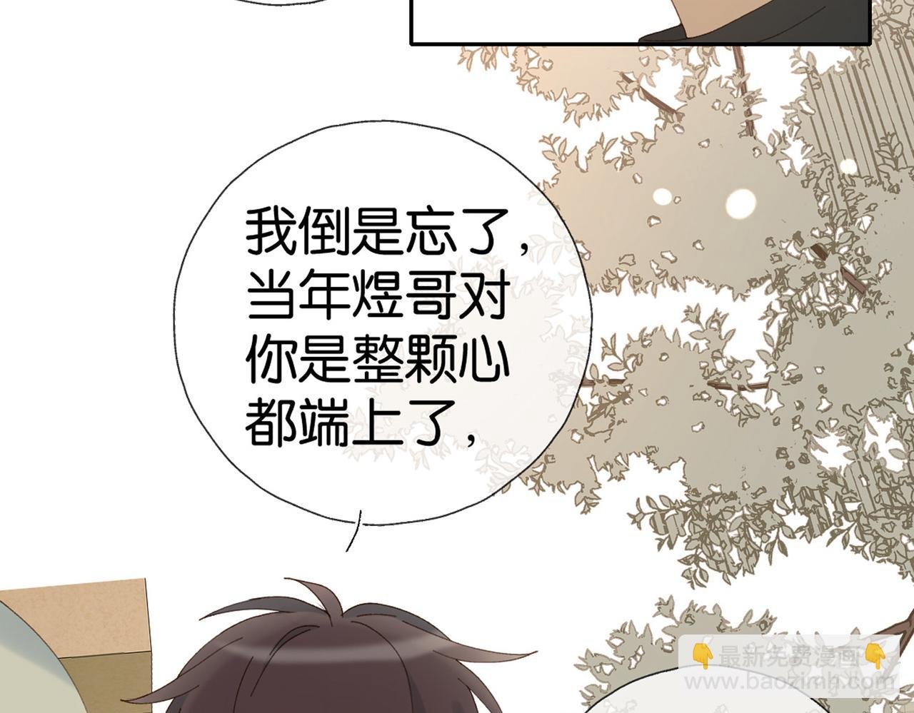第100话 与你无关