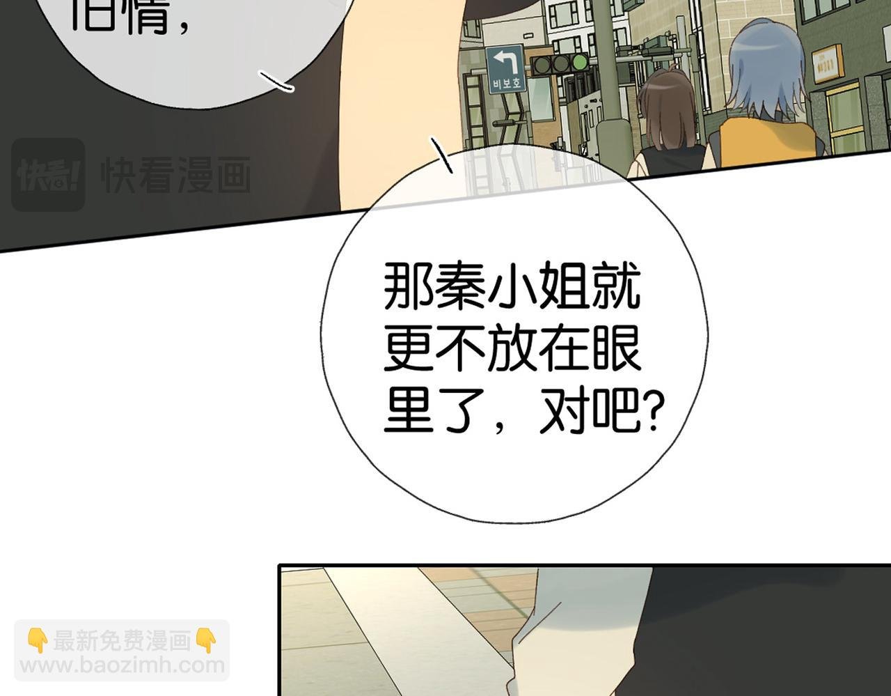 第100话 与你无关