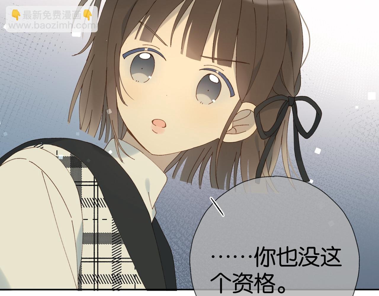 第100话 与你无关